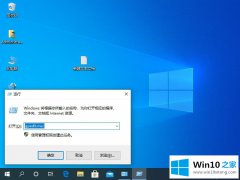 小编分析win10如何彻底关闭自动更新的操作教程