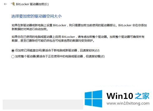 win10怎么把磁盘锁了的操作方式