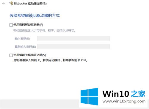 win10怎么把磁盘锁了的操作方式