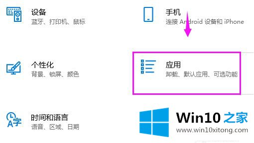 win10怎么安装不了软件的具体操作方式