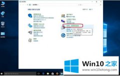 图文帮你win10怎么变成英文系统了的解决办法