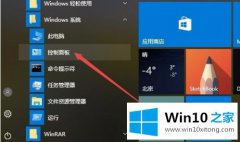今天分析win10磁盘初始化mbr还是gpt如何查看的详细解决技巧