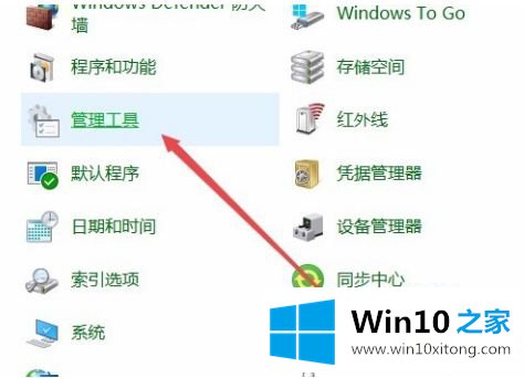 win10磁盘初始化mbr还是gpt如何查看的详细解决技巧