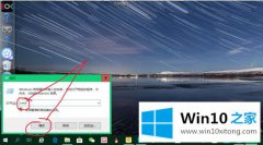 手把手操作windows10字体颜色设置方法的详尽处理技巧