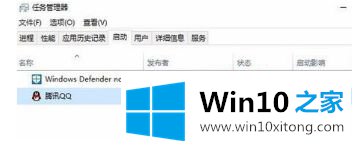 win10增加启动项不启动的详尽解决手段