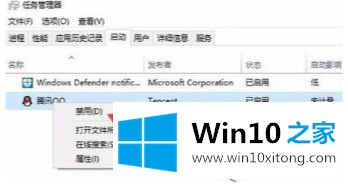 win10增加启动项不启动的详尽解决手段