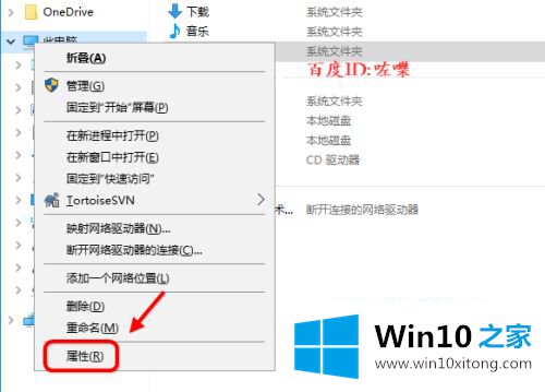 win10系统打开控制面板的详尽处理手法