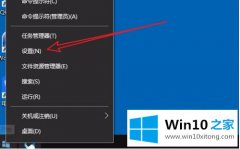 主编设置win10运行记录不保存的操作方案