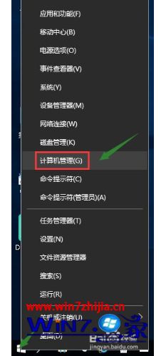 win10在war3里面怎么输入中文的具体解决要领
