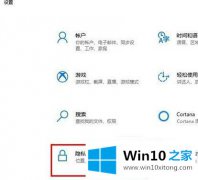 主编操作win10开始运行记录不保存的详尽处理措施