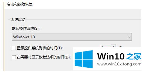 win10重装后启动要很久的操作手法