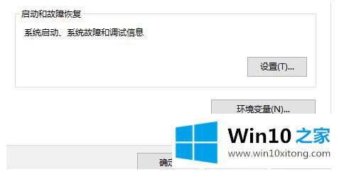 win10重装后启动要很久的操作手法