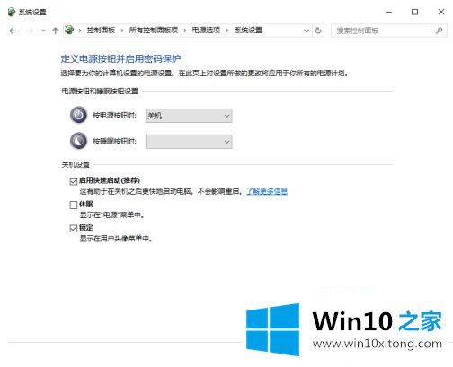 win10重装后启动要很久的操作手法