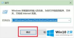 技术解读windows10更新下载的操作技巧