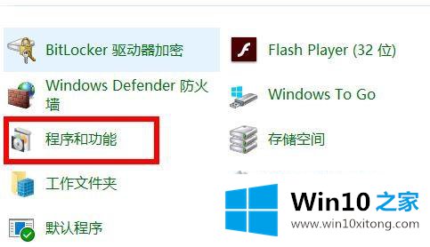 win10无法安装netframework3.5的详细处理法子