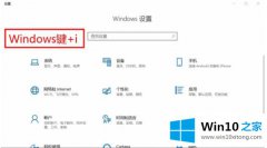 高手解决windows10已重置应用默认设置的解决步骤