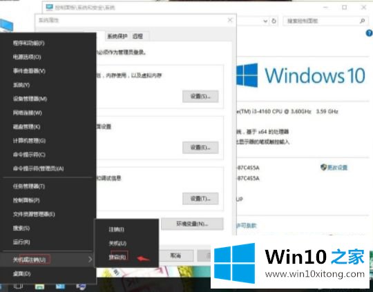 win10桌面图标毛边的详细处理对策