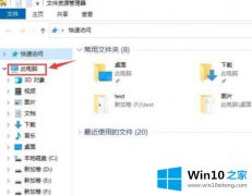 手把手教你win10管理员权限被禁用的具体操作步骤