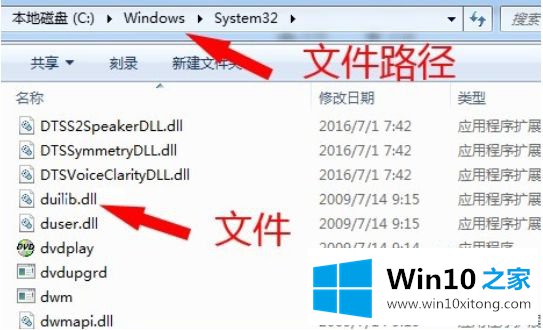 win10浏览器下载文件显示有病毒被删除的解决方法