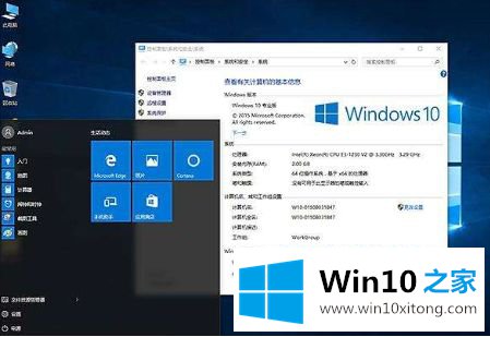 win10浏览器下载文件显示有病毒被删除的解决方法