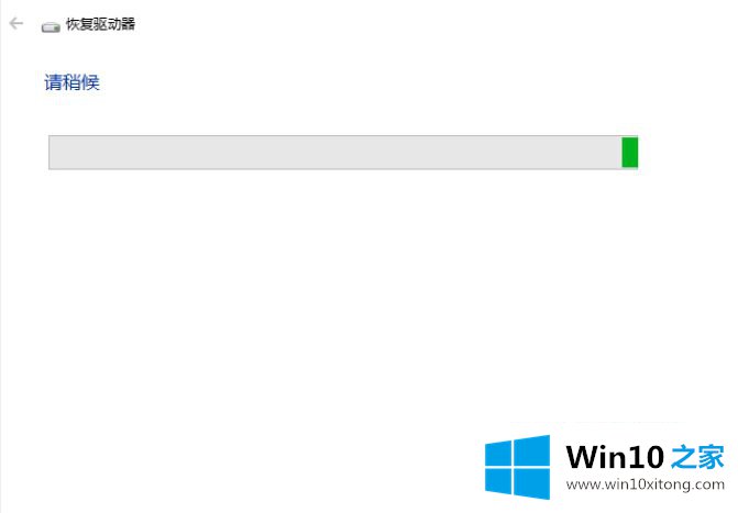 win10的具体操作办法