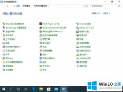 今天解读win10的具体操作办法