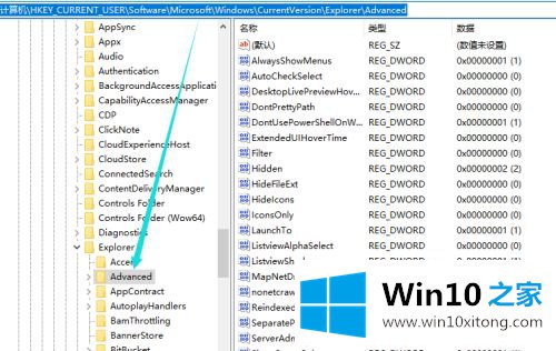 win10的具体解决手段