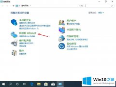 主编给你说win10提示调制解调器报告了一个错误的具体解决伎俩