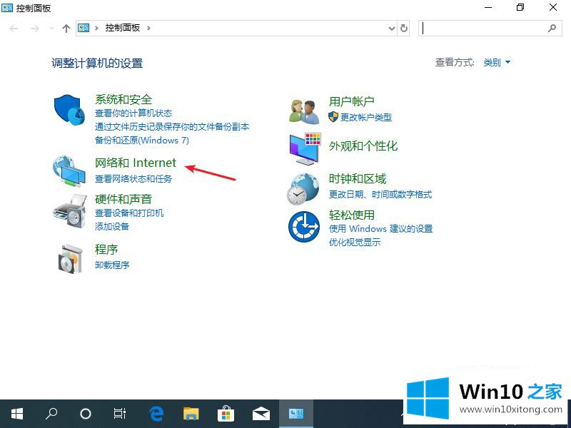 win10提示调制解调器报告了一个错误的具体解决伎俩