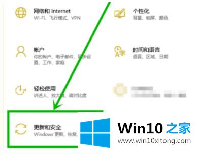 win10玩游戏卡的具体解决步骤