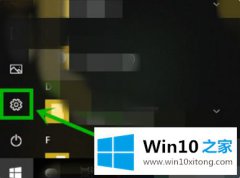 老司机演示win10玩游戏卡的具体解决步骤
