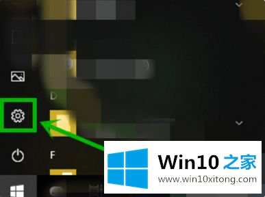 win10玩游戏卡的具体解决步骤