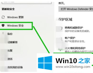 win10玩游戏卡的具体解决步骤