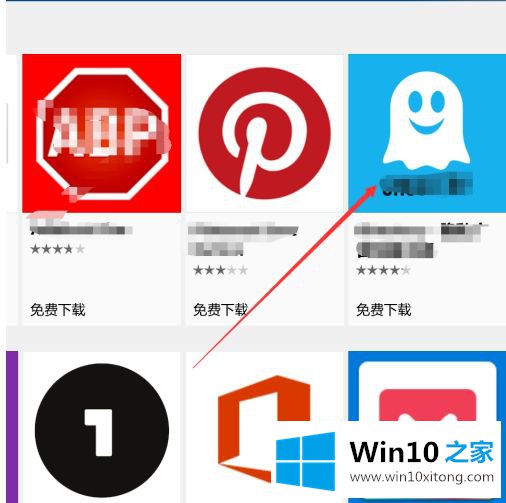 win10自带浏览器能装插件吗的具体处理要领