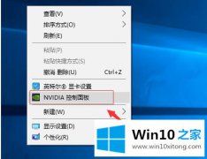 图文演示win10怎么启用独立显卡的具体解决手段