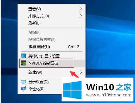 win10怎么启用独立显卡的具体解决手段