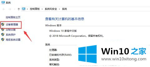 win10怎么启用独立显卡的具体解决手段