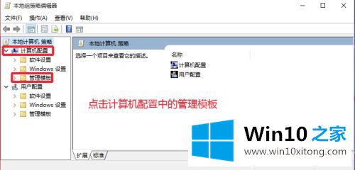 win10的图文方式