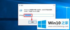 关于给您说win10的图文方式