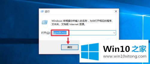 win10的图文方式