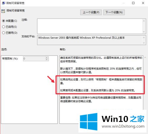 win10的图文方式