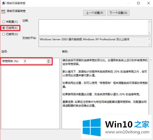 win10的图文方式