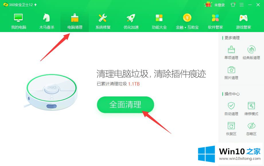 win10系统清理垃圾文件的详细处理手法