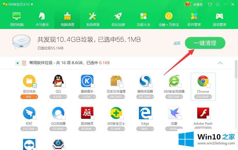 win10系统清理垃圾文件的详细处理手法