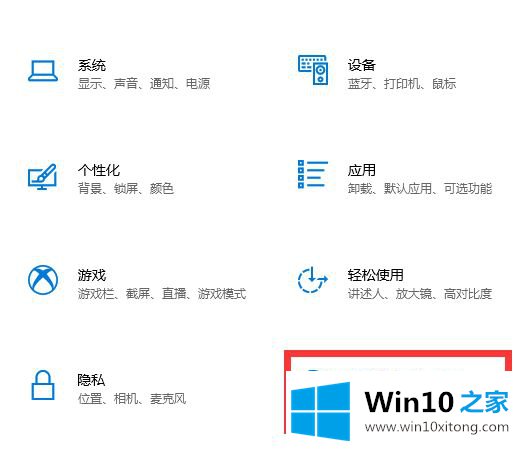 win10系统鼠标间歇性卡顿什么原因的操作办法