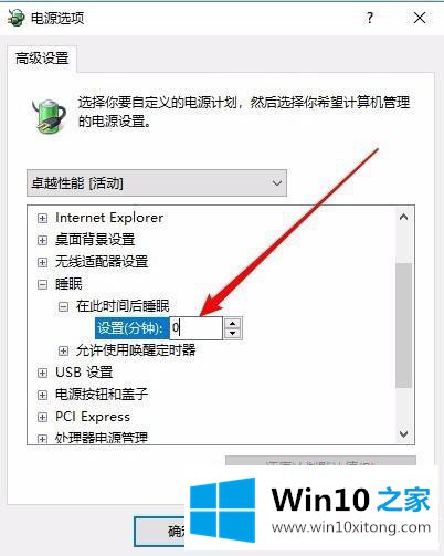 win10的详细解决本领