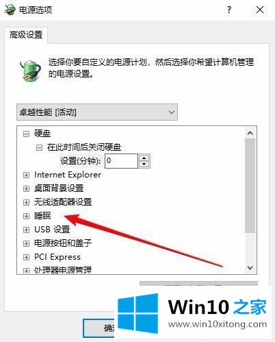 win10的详细解决本领