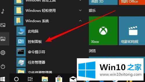 win10的详细解决本领