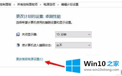 win10的详细解决本领