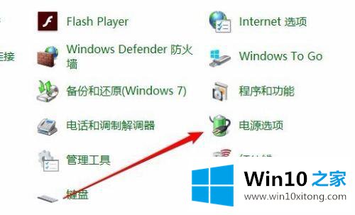 win10的详细解决本领